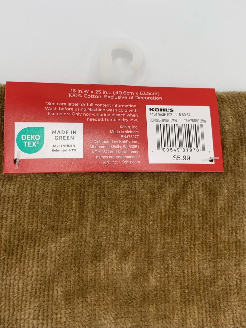 Kitchen Towel - Picture 3 of 4